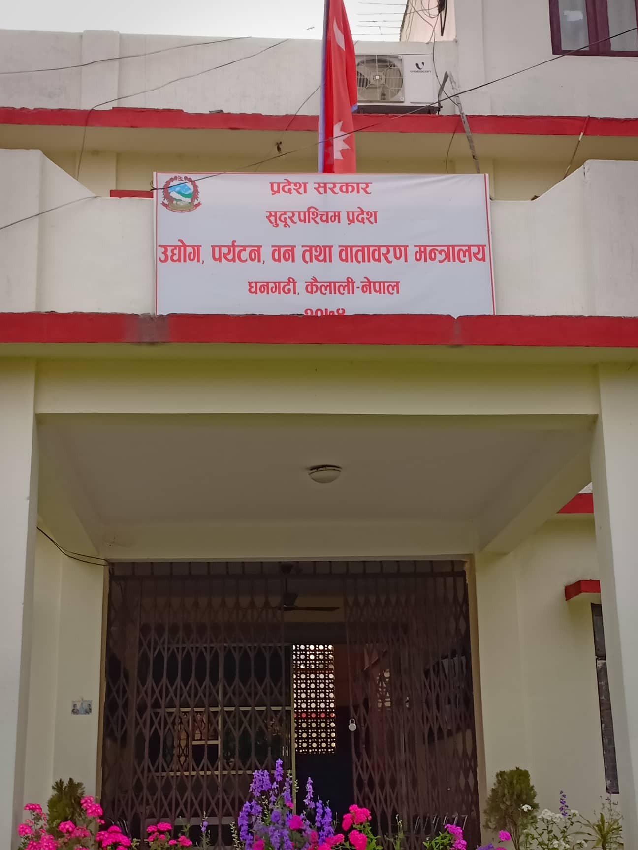 सुदूरपश्चिममा पर्यटनका तीन ईकाई खुल्ने