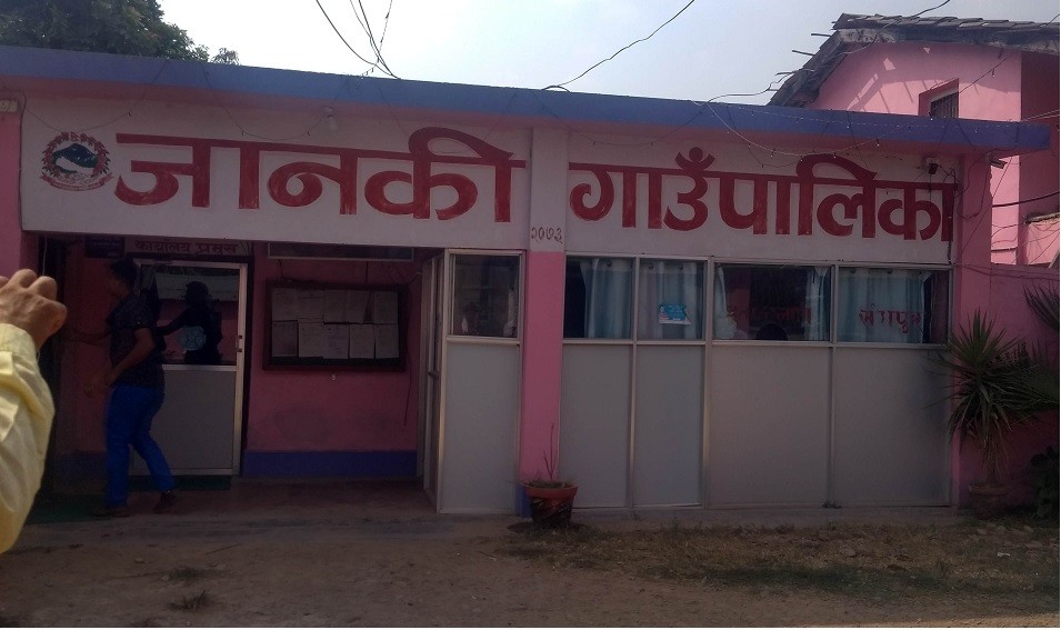 जानकी गाउँपालिकाको पहिलो निणर्यः टीकापुर घटना राजनीतिक हो