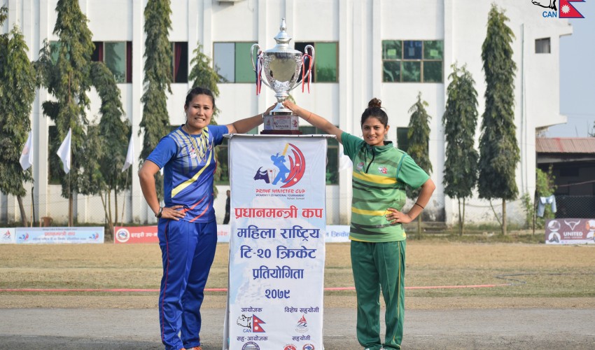 प्रधानमन्त्री कप महिला राष्ट्रिय टी–२० मा आज सुदुरपश्चिम र प्रदेश–१ भिड्दै