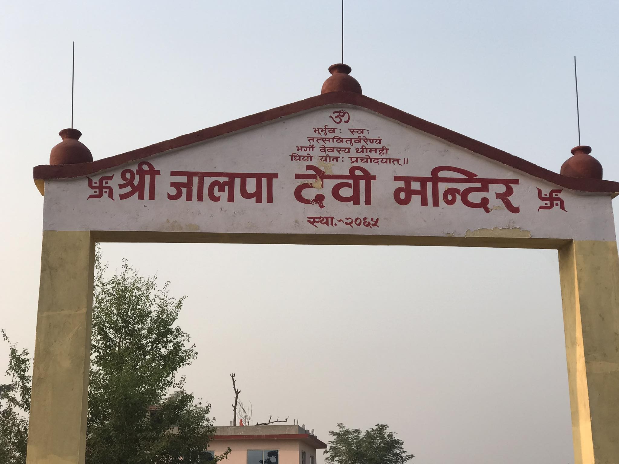 टीकापुरमा महायज्ञ हुने