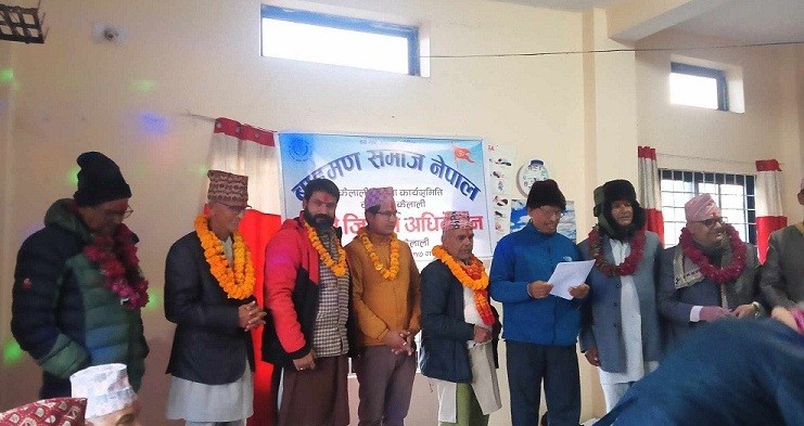 ब्राह्मण समाज कैलालीको अधिवेशन सम्पन्न