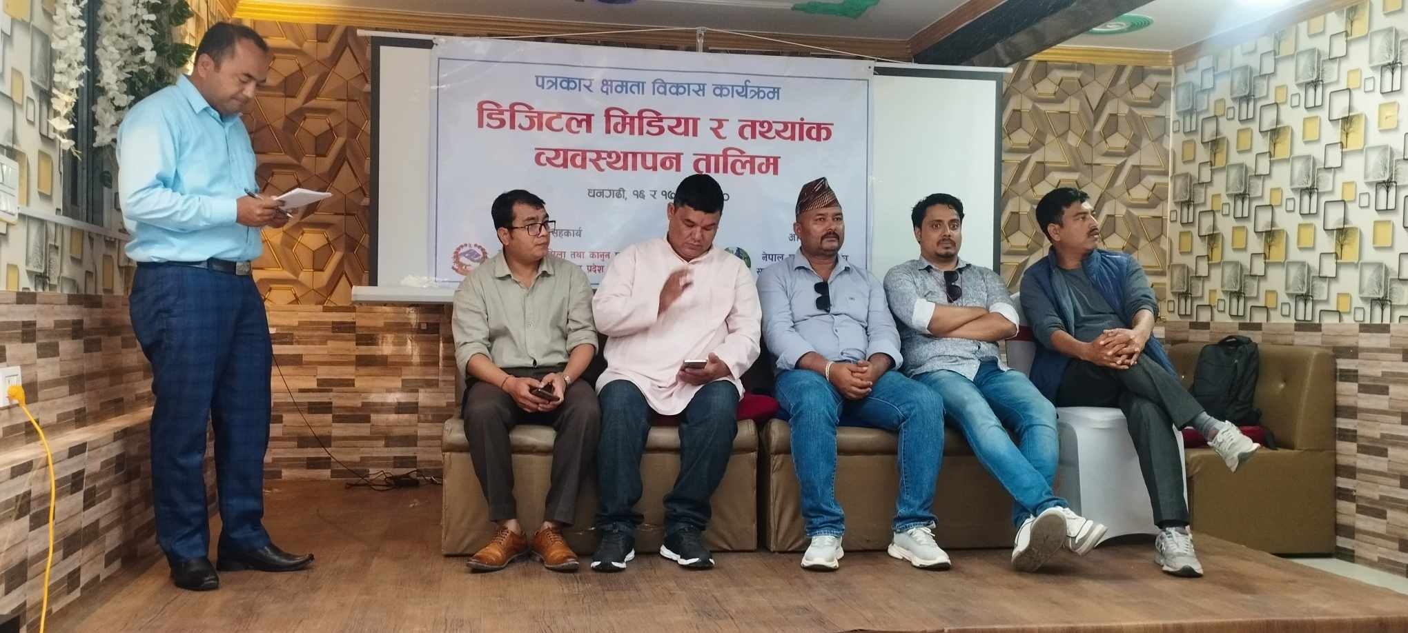 डिजिटल मिडिया र तथ्याङ्क व्यवस्थापन तालिम सम्पन्न