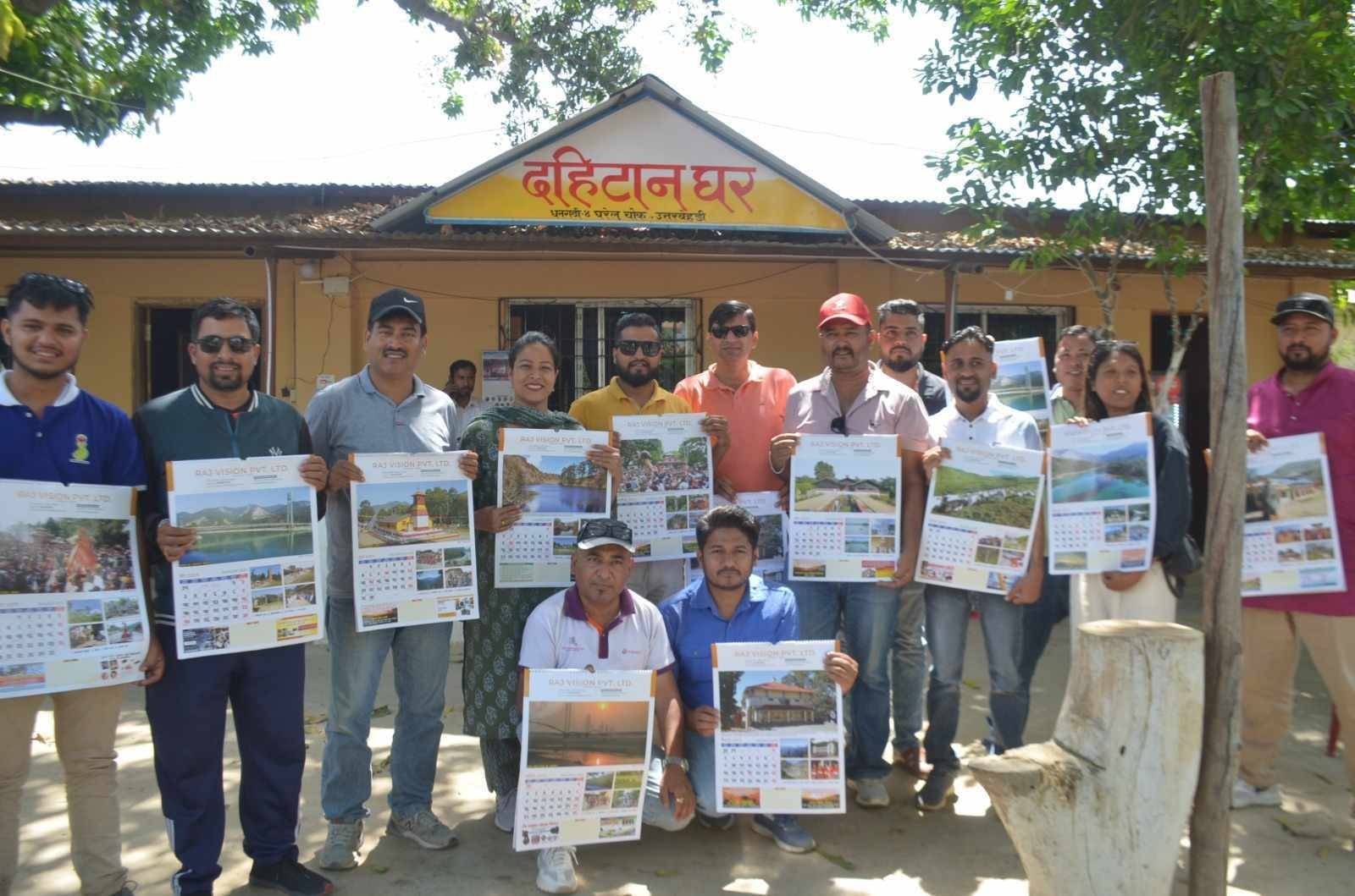 सुदूरपश्चिम झल्काउने भित्तेपात्रो सार्वजनिक