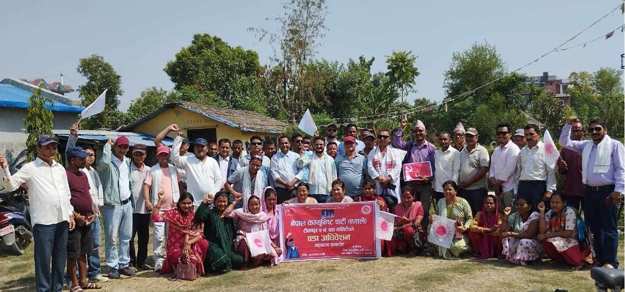 एमालेले थाल्यो वडा कमिटी विस्तार